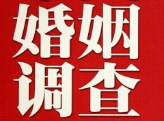 「义安区私家调查」给婚姻中的男人忠告